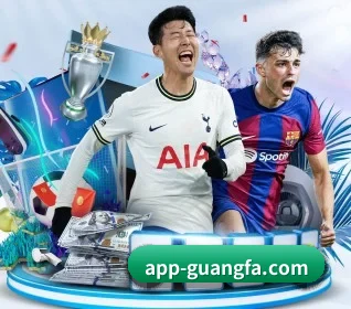 广发体育 APP 界面