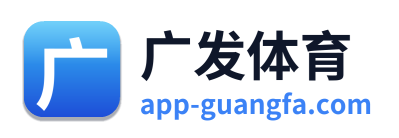 广发体育